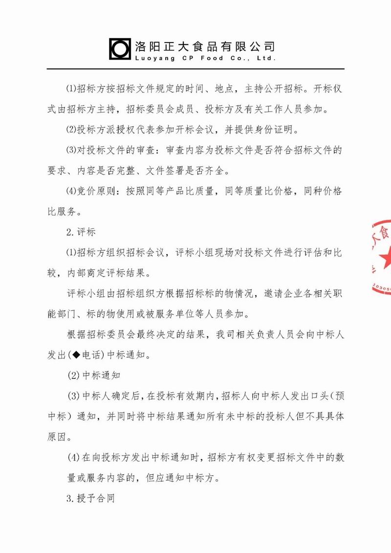 640_wx_fmt=jpeg&from=appmsg&tp=webp&wxfrom=5&wx_lazy=1 (2).jpg