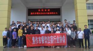 焦作市餐飲住宿行業協會莅臨洛陽正大參觀考察