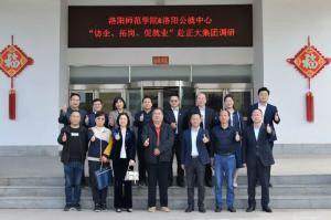 校政企三方協同促就業|洛陽師範學院、洛陽市人力資源和公共就業服務中心“訪企、拓崗、促就業”赴正大集團調研