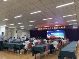 洛陽正大食品有限公司聯合洛陽市公安局西工分局，開展反詐騙宣傳活動