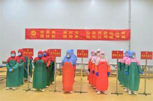 勞動競賽勇争先 凝心聚力齊增效|2022年洛陽正大食品事業部勞動技能競賽***成功