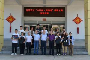 定格美好|洛陽正大“中秋味・團圓情”攝影大賽***落幕