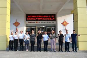 洛陽市協調勞動關系三方莅臨洛陽正大考察和諧企業創建工作